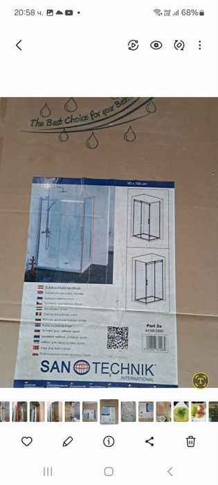Ъглова душ кабина нова