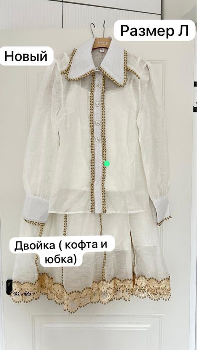 Женская одежда..