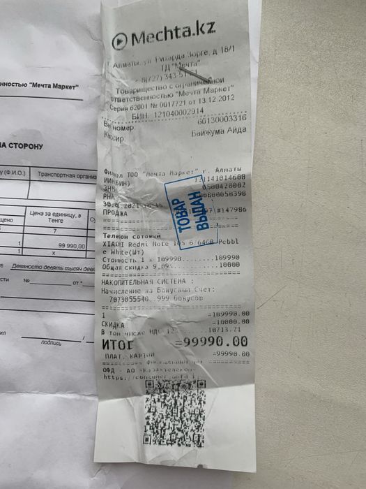 Xiaomi Redmi note 10s