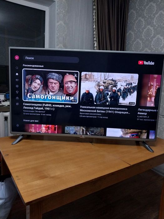 Продам телевизор ЛЖ , смарт (с новым подсветкам ).