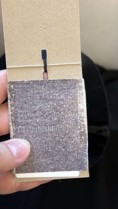 Новая юбка Massimo dutti