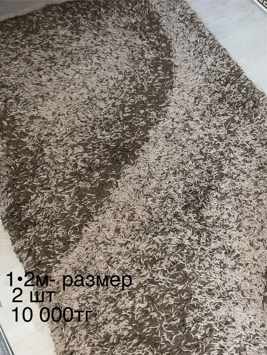 Продам ковры/ ковер