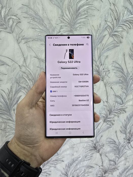 Srochno Samsung S22 Ultra 12/256g  sotiladi