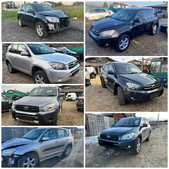 Тойота Авенсис Рав 4 Версо Аурис Корола Приус Ярис НА ЧАСТИ!за части