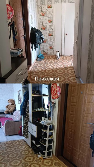 Обмен двухком.на дом