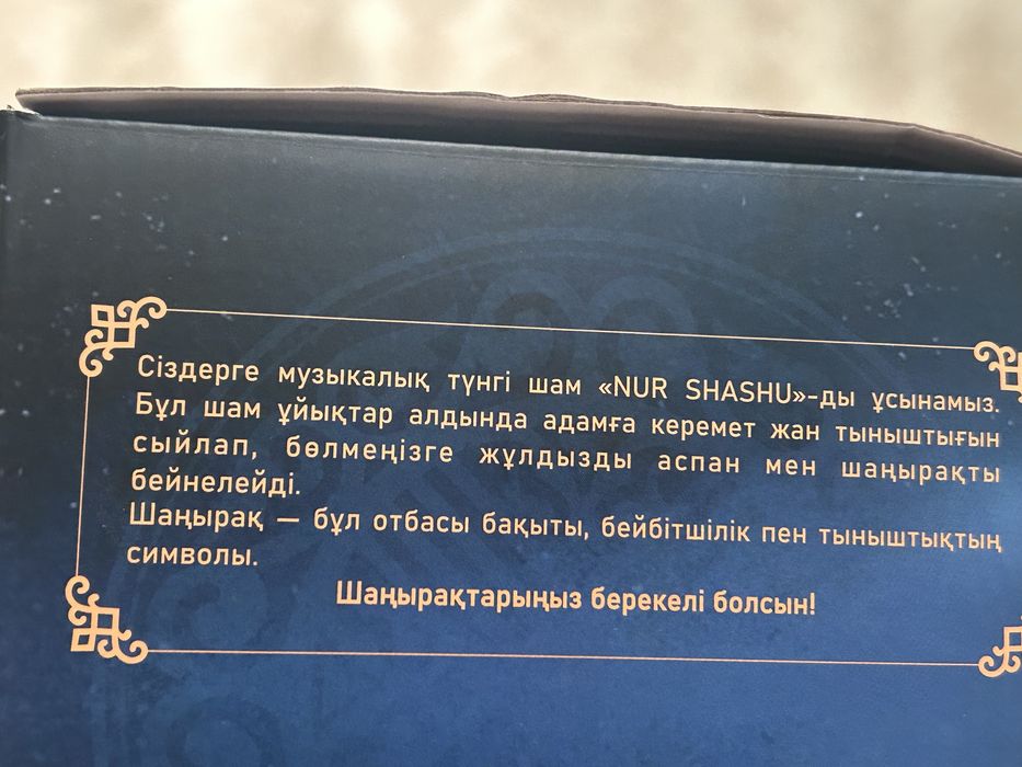 Срочно светилник сатам новый