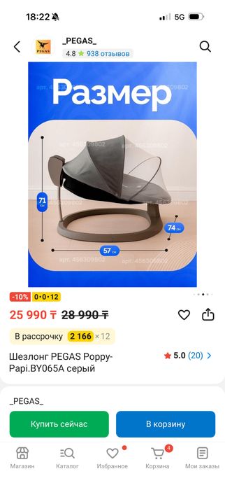 Шезлонг tinyTi серый
