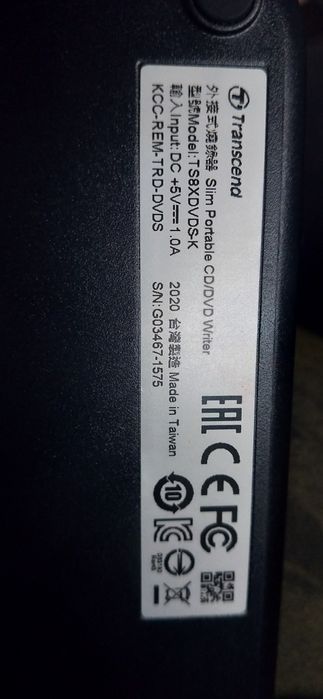 Внешний оптически привод