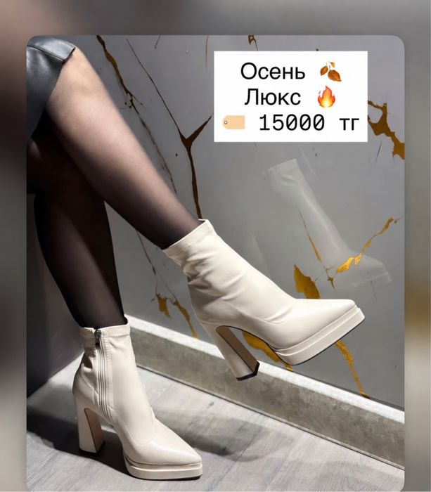 Ботинки женские