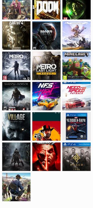 Ps4. 3000 игра. Оффлайн.