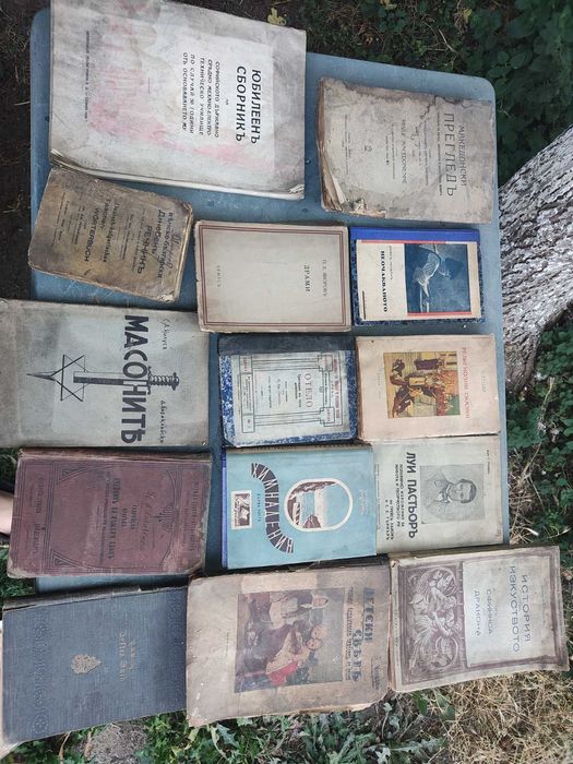 Стари книги и оперни брошури