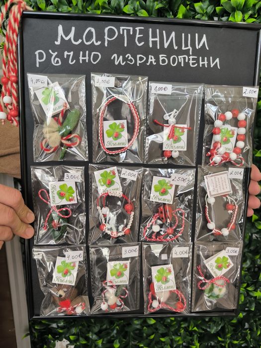 Ръчно изработени Мартеници