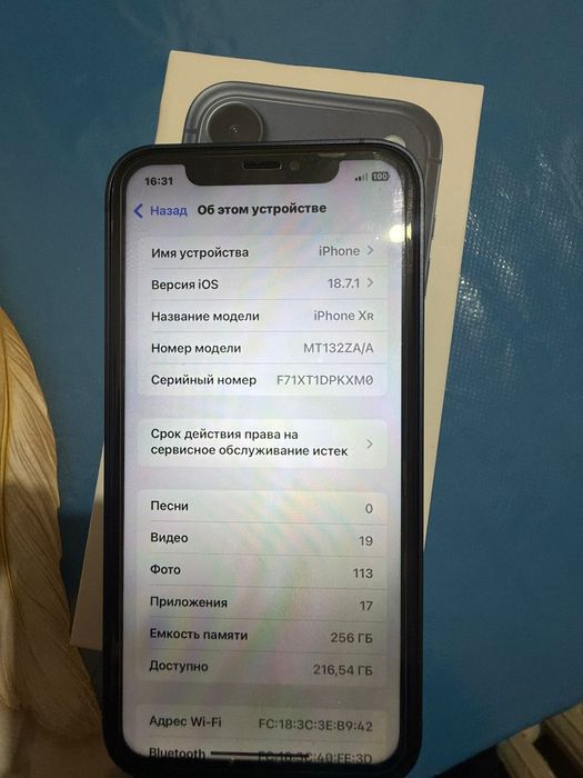 Продам оригинал Айфон 17 про 120000