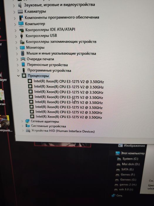 Продам компьютер игровой