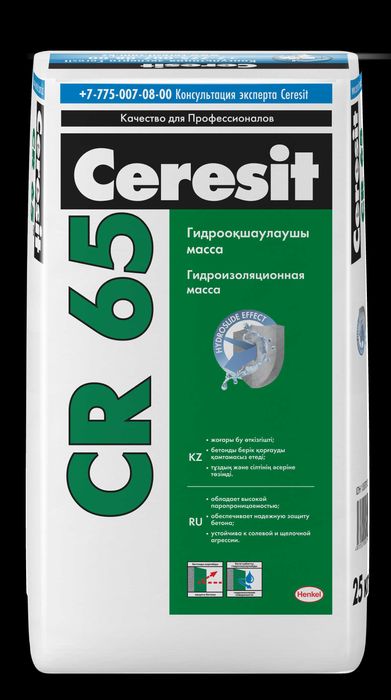 Гидроизоляция эластичная. Мастика Ceresit.