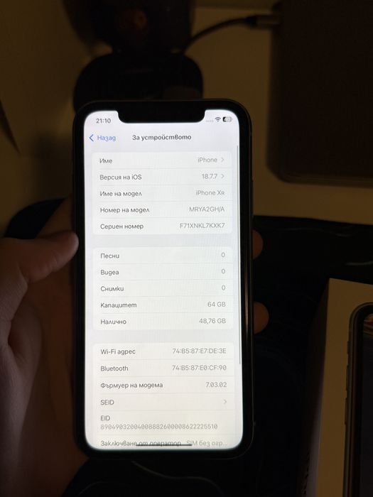 iPhone XR Blue 64GB пълен комплект подарък три калъфа