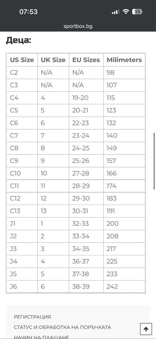 Детски сандали crocs 23-24 номер