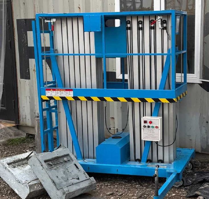 Электрический подъёмник