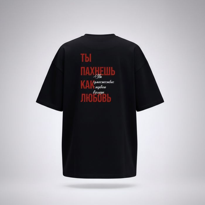 Футболка с надписью