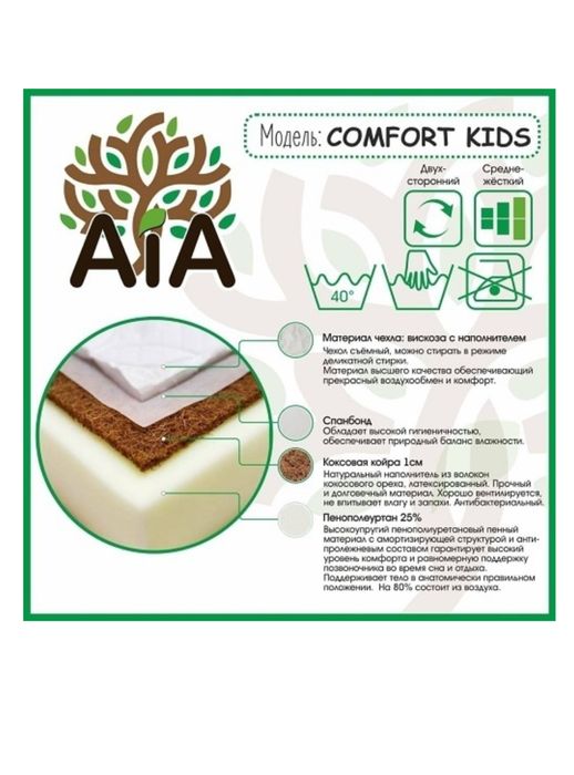 Детская кровать 80*160