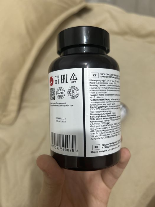 Marine health бады