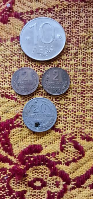 Изключителна възможност за ценители на редки монети, 1888, 1974 , 1982