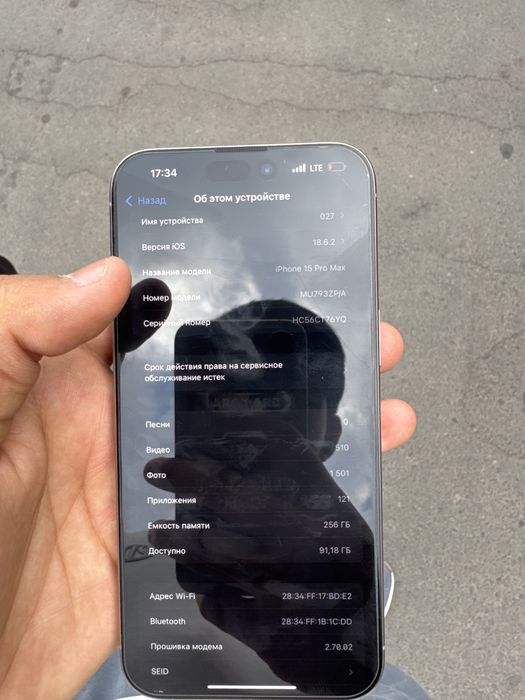Iphone 15 pro max