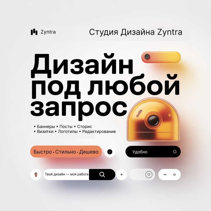 Professional Grafik Dizayner | Har Qanday Dizayn Ishlari