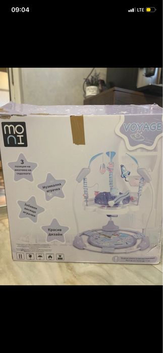 Centru activitati bebe