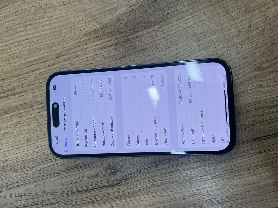 Iphone 14 Pro 128GB Purple