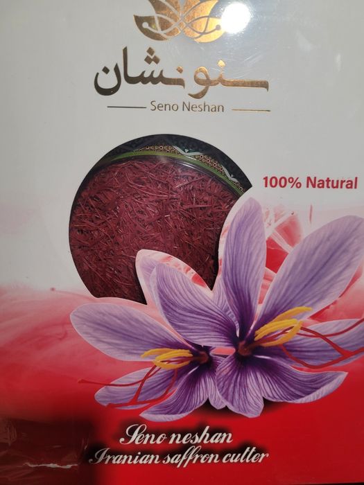 Продам Иранскийй Шафран сорт высшии  ,, Супер Нигин,,
