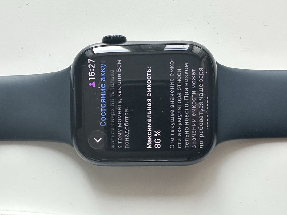 Apple watch 8 45mm