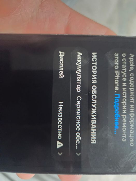 iPhone 11 64gb.