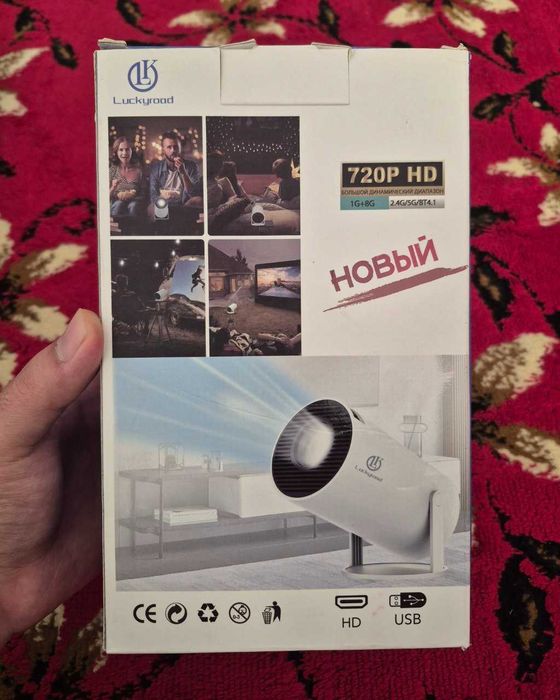 Портативный проектор HY-300 720P HD