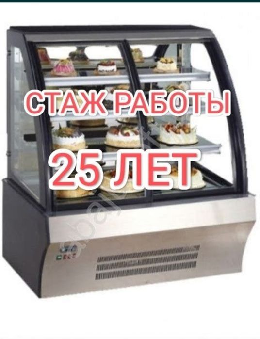 Ремонт холодильника витрины