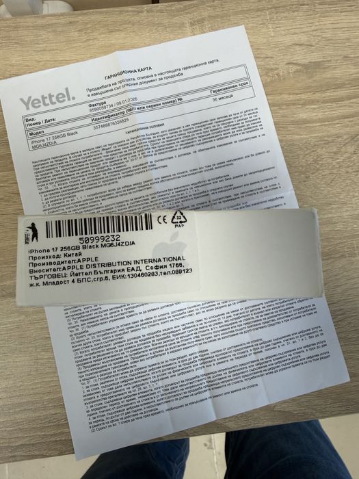 iPhone 17 256gb - нов с гаранция