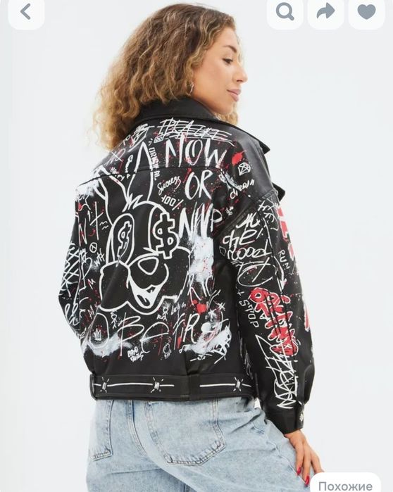 Продам куртку косуху оверсайс