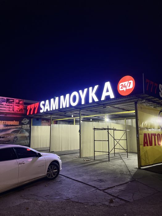 Реклама буква банер reklama bukva baner