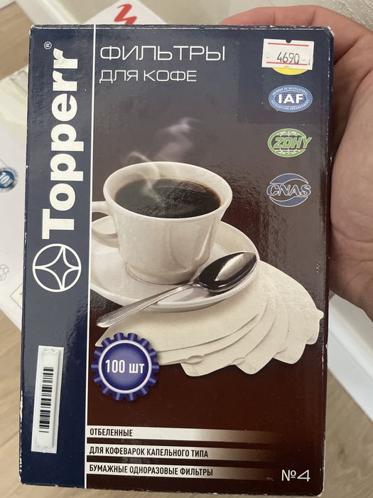 Продам капельную кофеварка новый