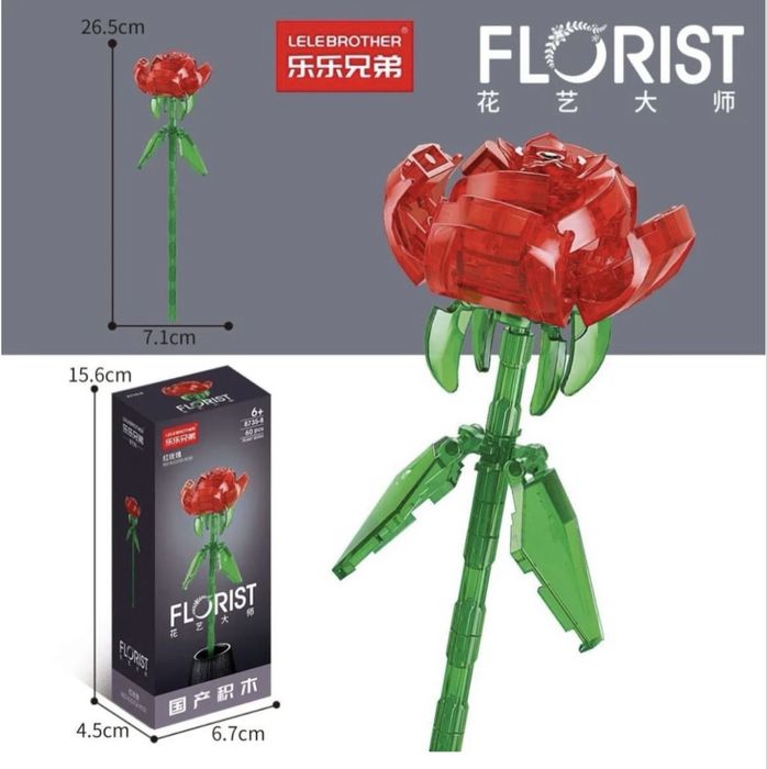 Мини-конструктор цветы