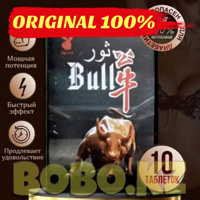 мужской активатор пабыкма