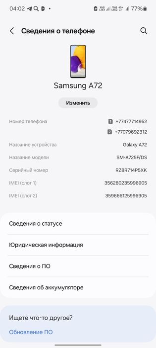 Samsung A72 в нормальном состоянии