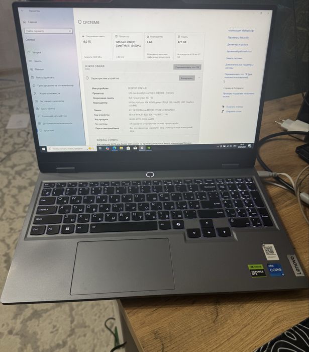 Продам ноутбук rtx 4050