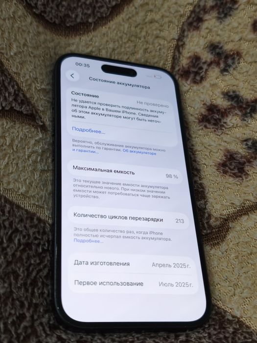 iPhone 16 256gb 98%