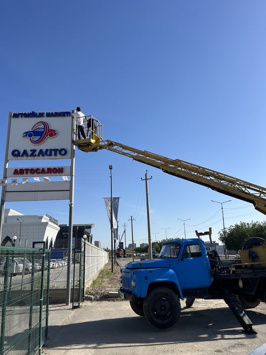 Услуга автовышка