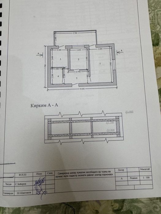 2-хонали квартира ГУВД 6 м. Балкон