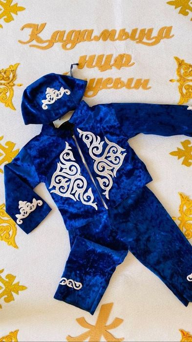 Костюмы на тұсау кесу