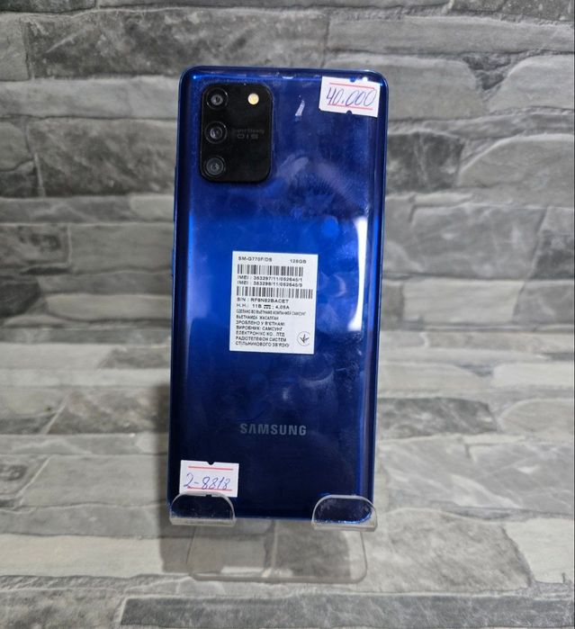 Samsung Galaxy S10 Lite — 128 ГБ