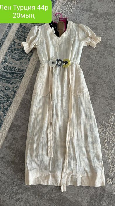 Көйлектер сатылады