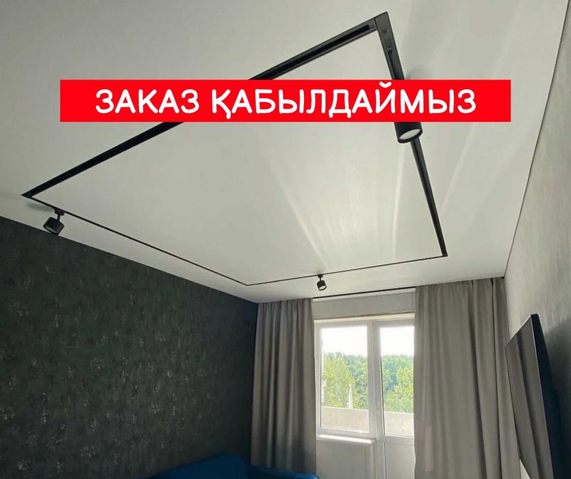 От 800 НАТЯЖНЫЕ ПОТОЛКИ,Порящий Потолок,Натяжной Потолок,Световая Лини